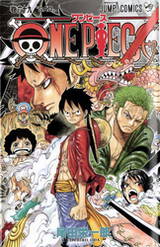 ยอดขายการ์ตูน 2013: One Piece ยังแชมป์ - Titans สุดแรง!!