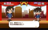 ยอดนักสืบจิ๋วโคนัน (Detective Conan) โผล่เป็นเกมสร้างเมืองลงสมาร์ตโฟน