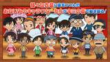 ยอดนักสืบจิ๋วโคนัน (Detective Conan) โผล่เป็นเกมสร้างเมืองลงสมาร์ตโฟน