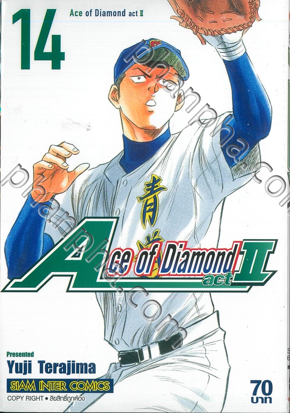 ACE OF DIAMOND act II Vol. 28 Yuji Terajima Japanese Baseball