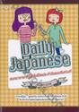 Daily Japanese สนทนาภาษาญี่ปุ่นในชีวิตประจำวันแบบทันท่วงที