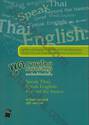 พูดภาษาไทย พูดภาษาอังกฤษ แบบไหนให้เหนือชั้น : Speak Thai, Speak English : beyond the basics