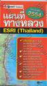 แผนที่ทางหลวง ESRI (Thailand) ปี 2554 ฉบับพกพา