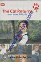 The Cat Returns เล่ม 1