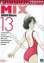 MIX มิกซ์ เล่ม 13