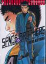 SPACE BROTHERS สเปซบราเธอร์ส สองสิงห์อวกาศ เล่ม 16