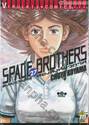 SPACE BROTHERS สเปซบราเธอร์ส สองสิงห์อวกาศ เล่ม 27