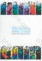 FINAL FANTASY 25th MEMORIAL ULTIMANIA  Vol.01 - 03 (Complete Boxset Edition)