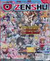 Zenshu Anime Magazine เซนชู อนิเมแมกกาซีน เล่ม 087