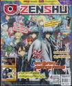 Zenshu Anime Magazine เซนชู อนิเมแมกกาซีน เล่ม 096