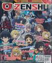 Zenshu Anime Magazine เซนชู อนิเมแมกกาซีน เล่ม 105