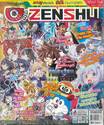Zenshu Anime Magazine เซนชู อนิเมแมกกาซีน เล่ม 114