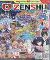 Zenshu Anime Magazine เซนชู อนิเมแมกกาซีน เล่ม 116