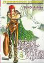 CRYSTAL DRAGON คริสตัล ดราก้อน เล่ม 04