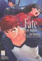 Fate / stay night เล่ม 09