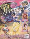 Disney Princess เล่ม 56