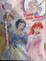 Disney Princess: Paint with Water ระบายสีด้วยน้ำ