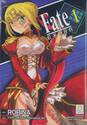 Fate / EXTRA เล่ม 01