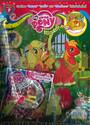 นิตยสาร My Little Pony Special ฉบับที่ 09 แอปเปิ้ลบลูมกับวันพิเศษแสนสนุก + ฟิกเกอรีน (Apple Bloom)