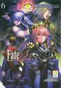 Fate / EXTRA CCC FoxTail เล่ม 06