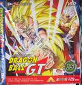 ดราก้อนบอล จีที : Dragonball GT VOLUME 15