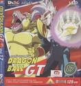 ดราก้อนบอล จีที : Dragonball GT VOLUME 17
