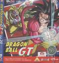 ดราก้อนบอล จีที : Dragonball GT VOLUME 20