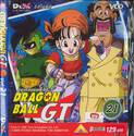ดราก้อนบอล จีที : Dragonball GT VOLUME 21