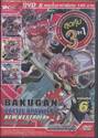 Bakugan Battle Brawlers - New Vestroia - DVD Volume 6