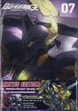 MOBILE SUIT GUNDAM AGE โมบิลสูทกันดั้มเอจ Vol.07 (DVD)
