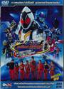 มาสค์ไรเดอร์โฟร์เซ Kamen Rider Fourze - Everyone, Space is Here! - The Movie ฉบับพากย์ไทยอย่างเดียว (DVD) 