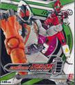 มาสค์ไรเดอร์โฟร์เซ่ Kamen Rider Fourze Vol.05 (VCD)