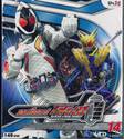 มาสค์ไรเดอร์โฟร์เซ่ Kamen Rider Fourze Vol.14 (VCD)