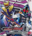 มาสค์ไรเดอร์โฟร์เซ่ Kamen Rider Fourze Vol.20 (VCD)