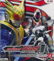 มาสค์ไรเดอร์โฟร์เซ่ Kamen Rider Fourze Vol.21 (VCD)