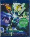 Mobile Suit Gundam 00 Special Edition III Return The World :โมบิลสูท กันดั้ม ดับ