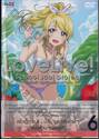 LoveLive! School idol project เลิฟไลฟ์! ปฏิบัติการไอดอลจำเป็น Vol.06 (DVD)