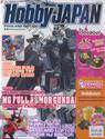HOBBY JAPAN Thailand Edition 2016 Issue 048 MG FULL ARMOR GUNDAM Ver.Ka