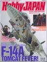 HOBBY JAPAN Thailand Edition 2017 Issue 053 F-14A TOMCAT FEVER