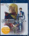 Mobile Suit Gundam Char&#039;s Counter Attack :โมบิลสูท กันดั้ม / ชาร์ เคาน์เตอร์ แอทเทค (Blu-ray)