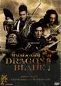 ดาบมังกรฟัด DRAGON BLADE (DVD)