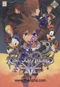 Kingdom Hearts II เล่ม 2