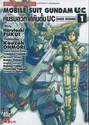 Mobile Suit Gundam UC ยูนิคอร์น : หุ่นรบอวกาศกันดั้ม UC Bande Dessinee เล่ม 01