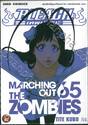 Bleach เทพมรณะ 65 - Marching Out The Zombies