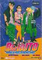 BORUTO -โบรุโตะ- -NARUTO NEXT GENERATIONS- เล่ม 11 ทีมเจ็ดยุคใหม่