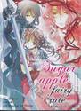 Sugar apple fairy tale ซูการ์แอปเปิ้ล แฟรี่เทล เล่ม 06 (นิยาย)