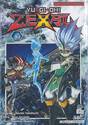 YU-GI-OH! ZEXAL เล่ม 05 - ไลน์เวิร์ลด์!!