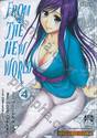 From The New World เล่ม 04