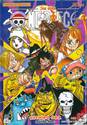 วัน พีซ - One Piece เล่ม 88