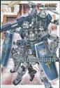 กันดั้ม ธันเดอร์โบลท์ : Mobile Suite Gundam Thunderbolt เล่ม 10